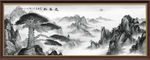 水墨画