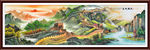 长城国画长城长城国画
