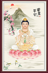 观音菩萨