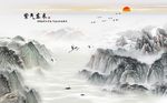 紫气东来国画山水