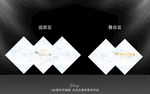 大理石婚礼