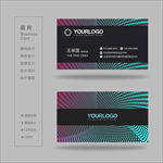 名片 高档名片 名片设计