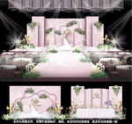 粉色婚礼