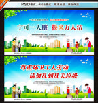 最美环卫工