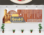 榜样的力量文化墙