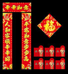 年年如意