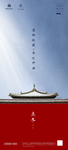 立冬