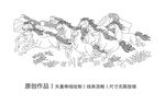 八马-单线矢量图