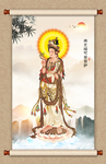 观音大士