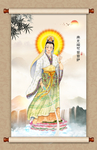 观世音菩萨