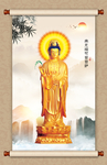 观音菩萨
