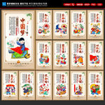 我的中国梦 中国梦展板