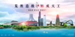 南宁