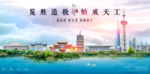 南京