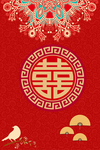 请柬