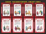 饮食文化