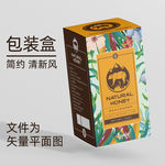 简约高端礼盒包装