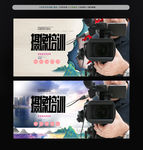 摄像