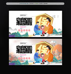 人身保险