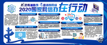 网络安全知识