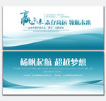 发布会海报背景