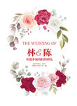 花婚礼背景