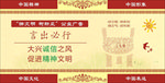 言出必行