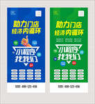 小程序海报