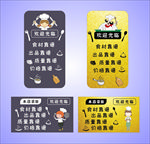 酒店饭店欢迎光临灯箱