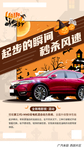 汽车万圣节海报
