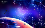 星空星座星系