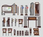 中式复古景区公园导视牌