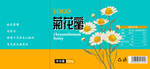 蜂蜜包装