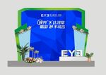 睛彩妙不可言