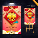 结婚