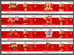 新年