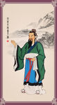 墨子