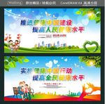 推进健康中国建设 提高人民健康