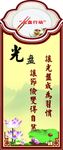 食堂标语 学校食堂 学生 珍惜