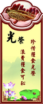 食堂标语 学校食堂 学生  光