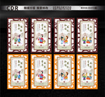 校园文化