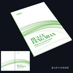 绿色画册封面