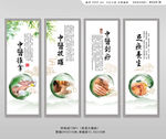 中医推拿挂画