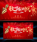 音乐