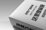 高档纸盒智能贴图