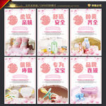 母婴用品