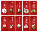 餐厅食堂文明用餐标语