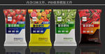 肥料包装设计图片