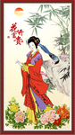 仕女图