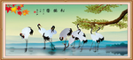 松鹤延年